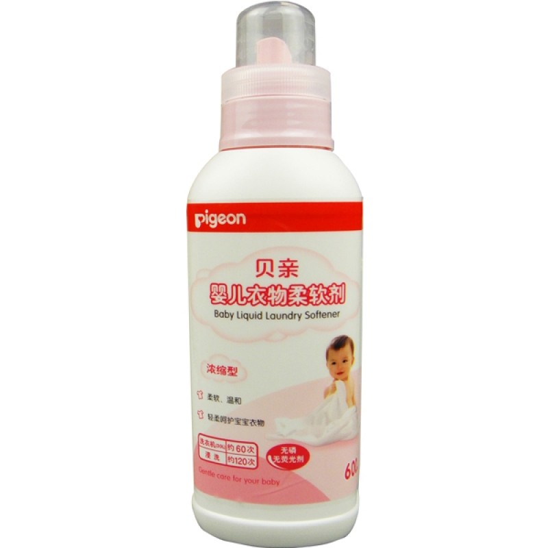 乐友孕婴童贝亲婴儿柔软剂浓缩型600ML宝宝衣物柔顺剂婴儿用品