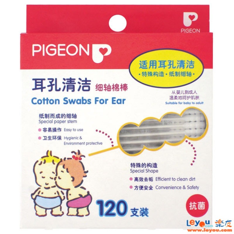 乐友孕婴童贝亲宝宝棉棒婴儿棉签耳鼻清洁细轴棉棒120支婴儿用品