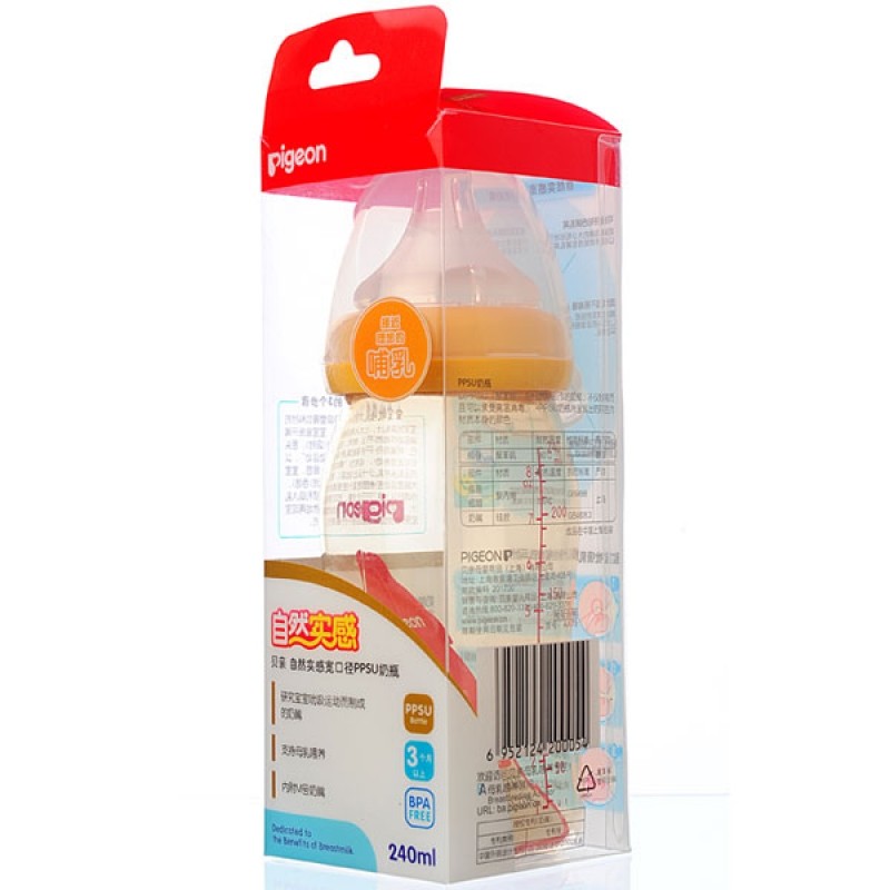 乐友孕婴童Pigeon/贝亲PPSU奶瓶塑料防胀气奶瓶黄色240ml