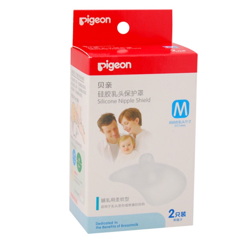 乐友孕婴童贝亲硅胶乳头保护罩M奶嘴式乳头保护罩保护奶头贴