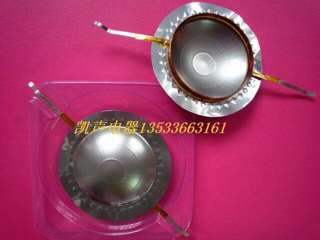 Imported titanium film 44 4mm copper-clad aluminum coil 44 5-core tweeter voice coil special high dome special deep sound film