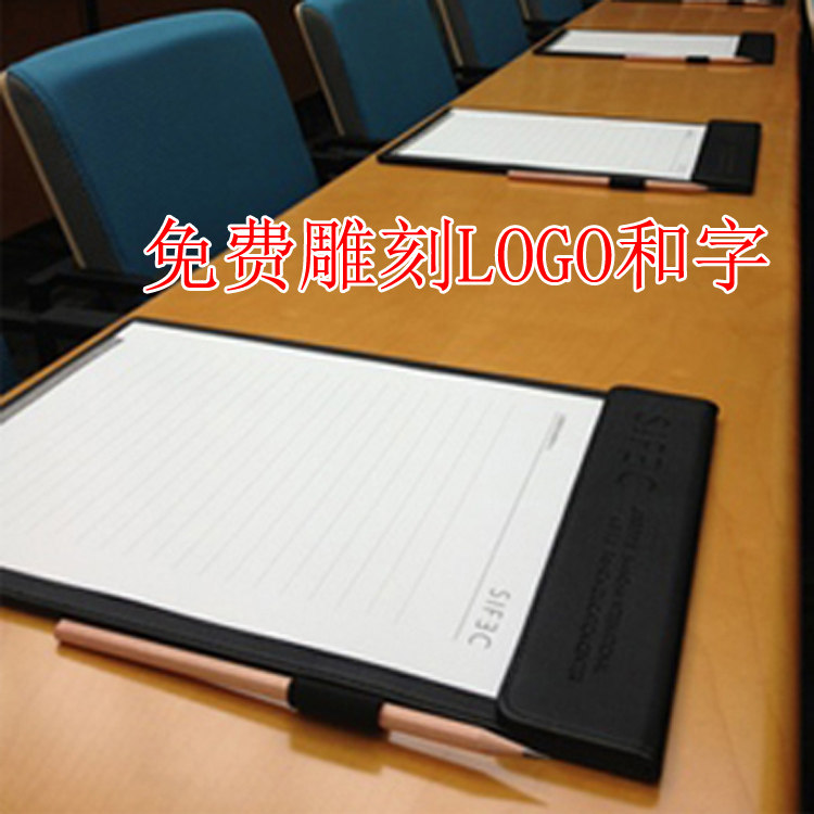 A4 Conference splint pad Business meeting pad pad clip Signing this writing board record Post-it note splint signature folder