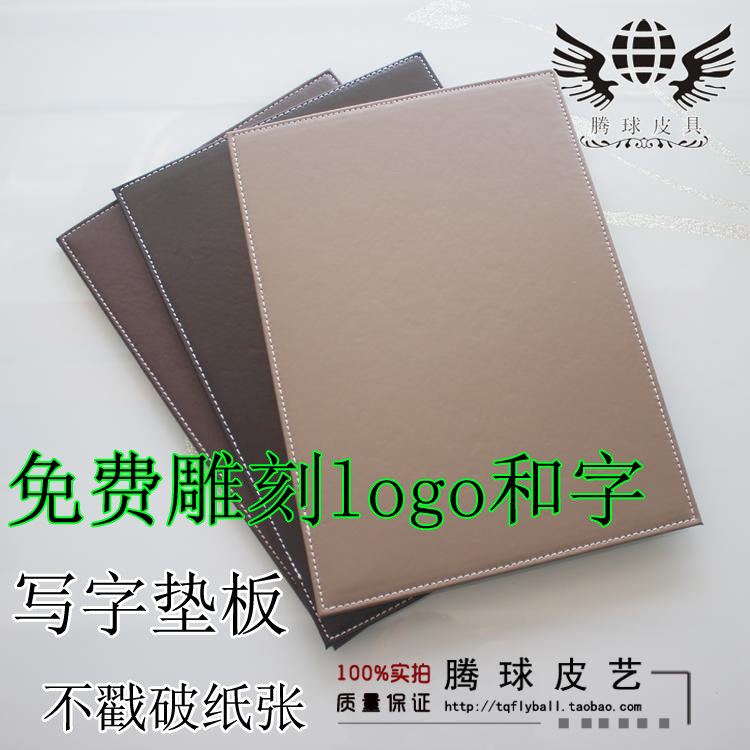 Shake the same front desk reception mat Leather writing board Post-it note folder board Counter stamp case Table table pad board