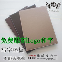 Douyin same front desk reception mat leather writing board Note document splint counter stamped desk table pad