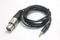 Original 3 5 turn three-core Kanong head audio line 1 6 meters