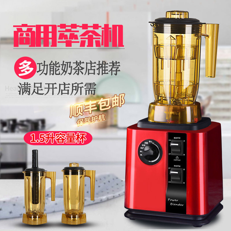Tea Extract Machine Milk Tea Shop Commercial Sand Ice Machine Crush Ice Machine Multi-functional Ice Sand Snow Snow Juice Machine