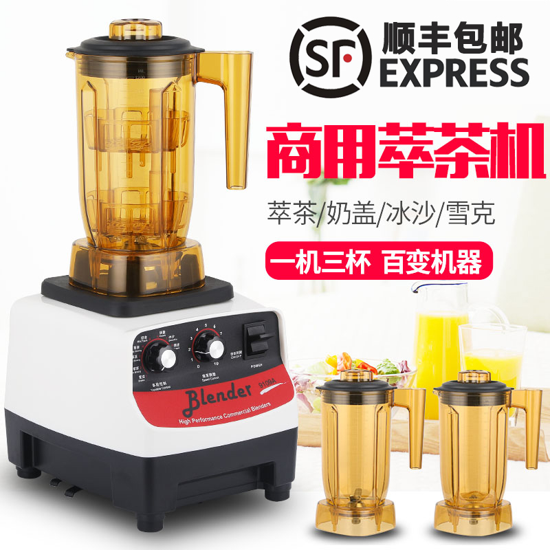 Blender Commercial Tea Machine Milk Tea Shop Sand Ice Machine Milk Cover Machine Multi-functional Ice Sand Machine Snow Crush Machine