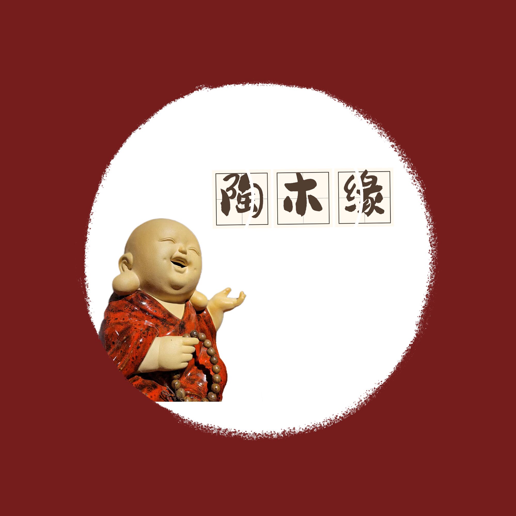 陶木缘禅意空间的LOGO