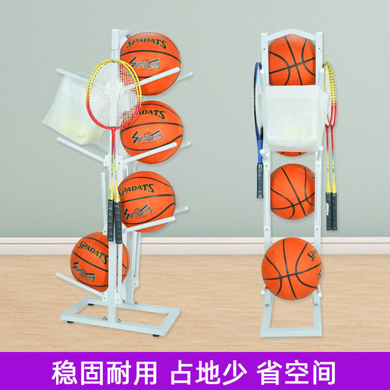 Simple household children's basketball storage rack ball racks placement rack kindergarten ball rack badminton racket storage basket
