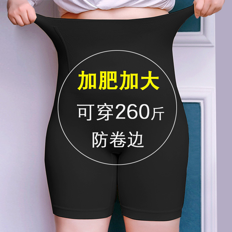 Plus Size Tummy Control High-Waisted Panties for Women, Strong Shaping, Tummy Flattening, Seamless, Hip-Lifting Pants for Curvy Women