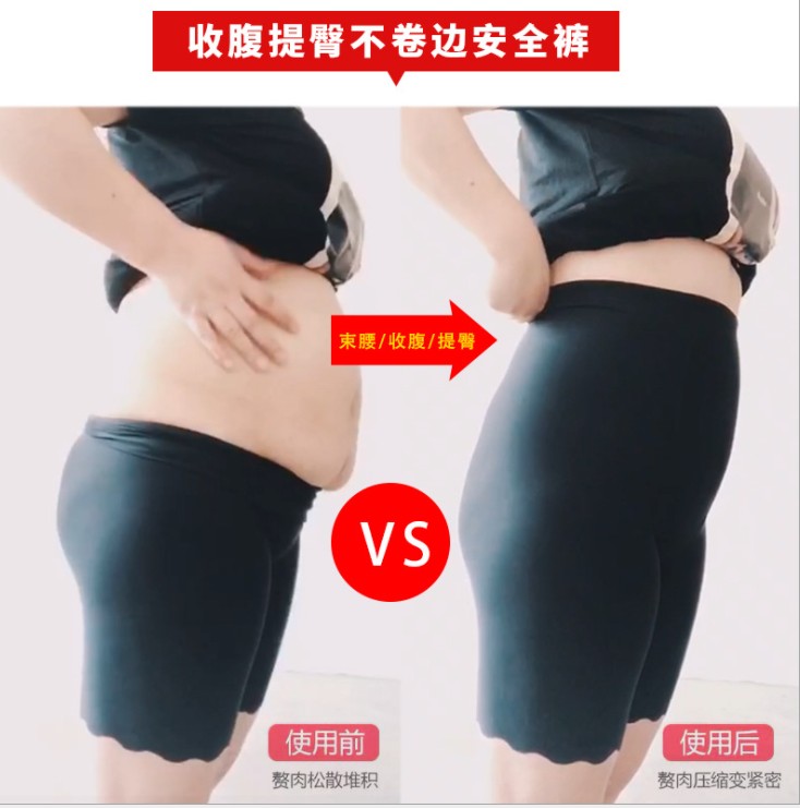 Large yard plastic pants female summer thin thigh 200 - 300 pounds fat MM underpants and hips beam waist artifact plastic pants