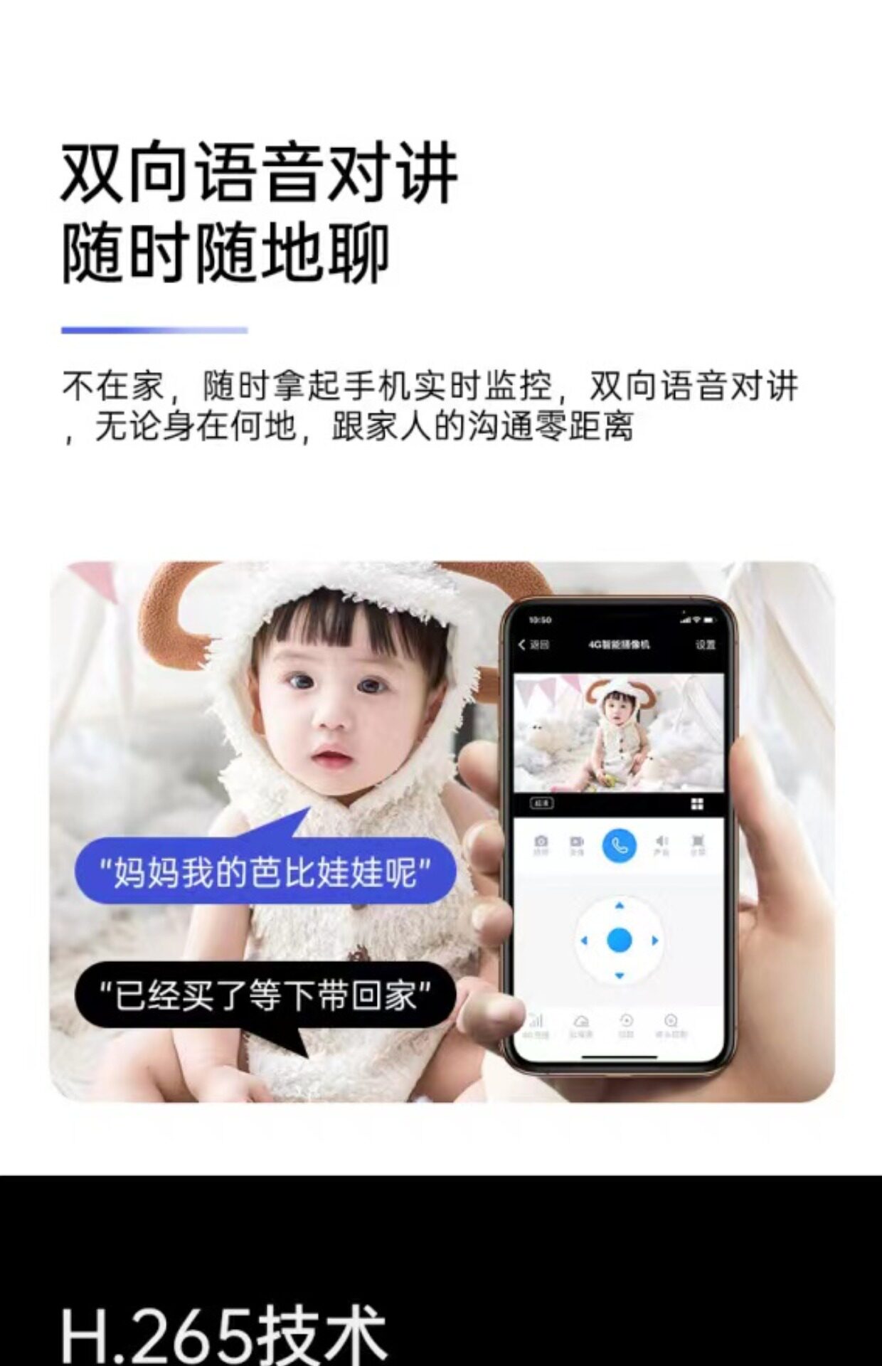 4g/5g摄像头 小眯眼360度摇头机智能5g双频无线摄像头wifi远程室内家用监控器