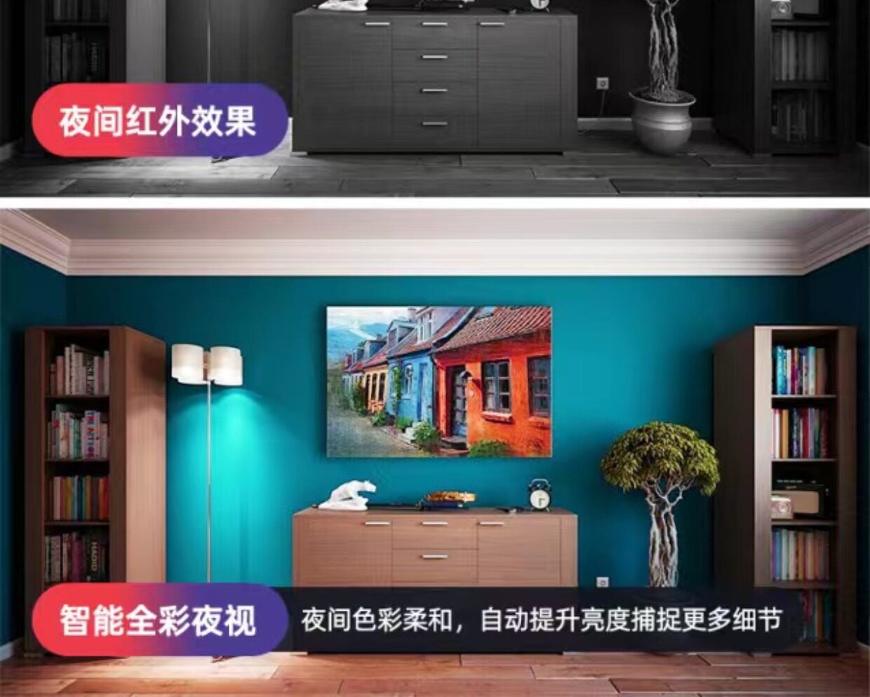 4g/5g摄像头 小眯眼360度摇头机智能5g双频无线摄像头wifi远程室内家用监控器