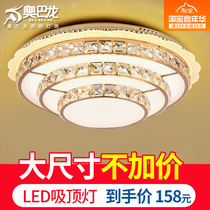 LED European Crystal atmospheric luxury bedroom ceiling lamp living room dining hall lamp aisle round study lamp decoration