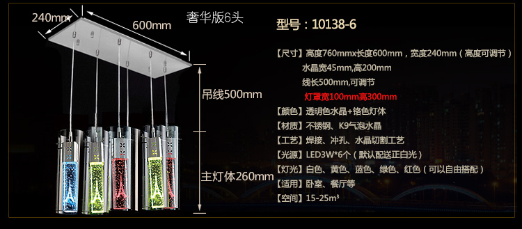  参数调整_06.jpg