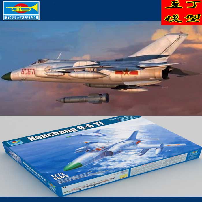 Small hand assembled aircraft model of China strong 5 torpedo attack aircraft strong 5 B Strong Strike Aircraft Military Fighter
