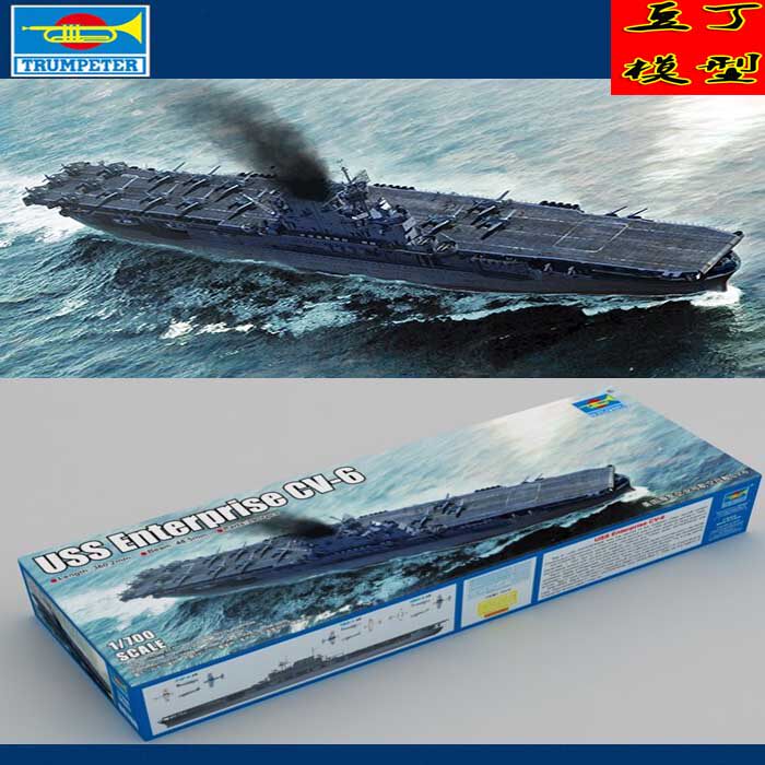 The Small assembled a warship 1 700 US Navy Enterprise aircraft carrier CV-6 model 06708