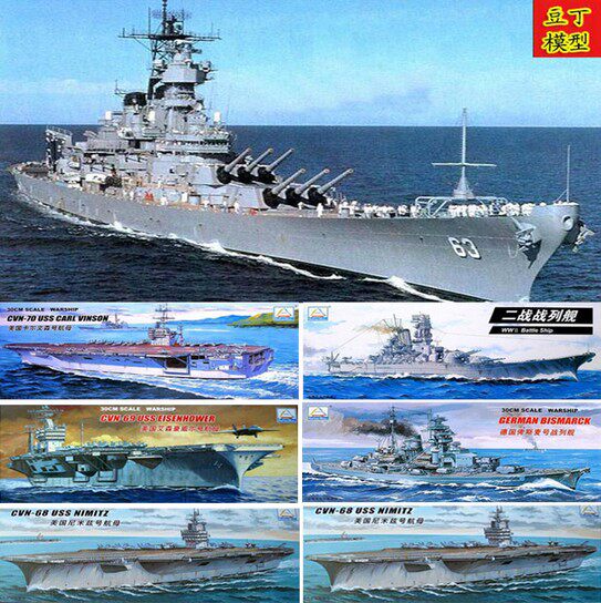  Trumpeter 1:700 Electric assembled military battleship ship Model 30 cm series