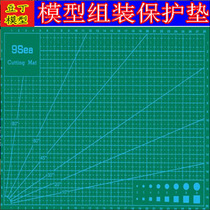 Taiwan Jiuyang A3 cutting pad Cutting board Cutting pad Medium knife board Art knife engraving board Excellent mouse pad