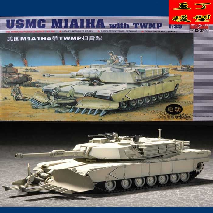 Trumpeter assembled military model chariot Armored vehicle 1 35 US M1A1HA tank Minesweeper Pear 00335