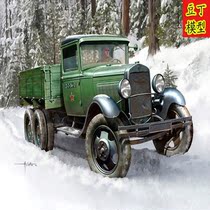 Trumpeter assembly model 1 35 Soviet GAZ-AAA truck transporter Chariot model car model