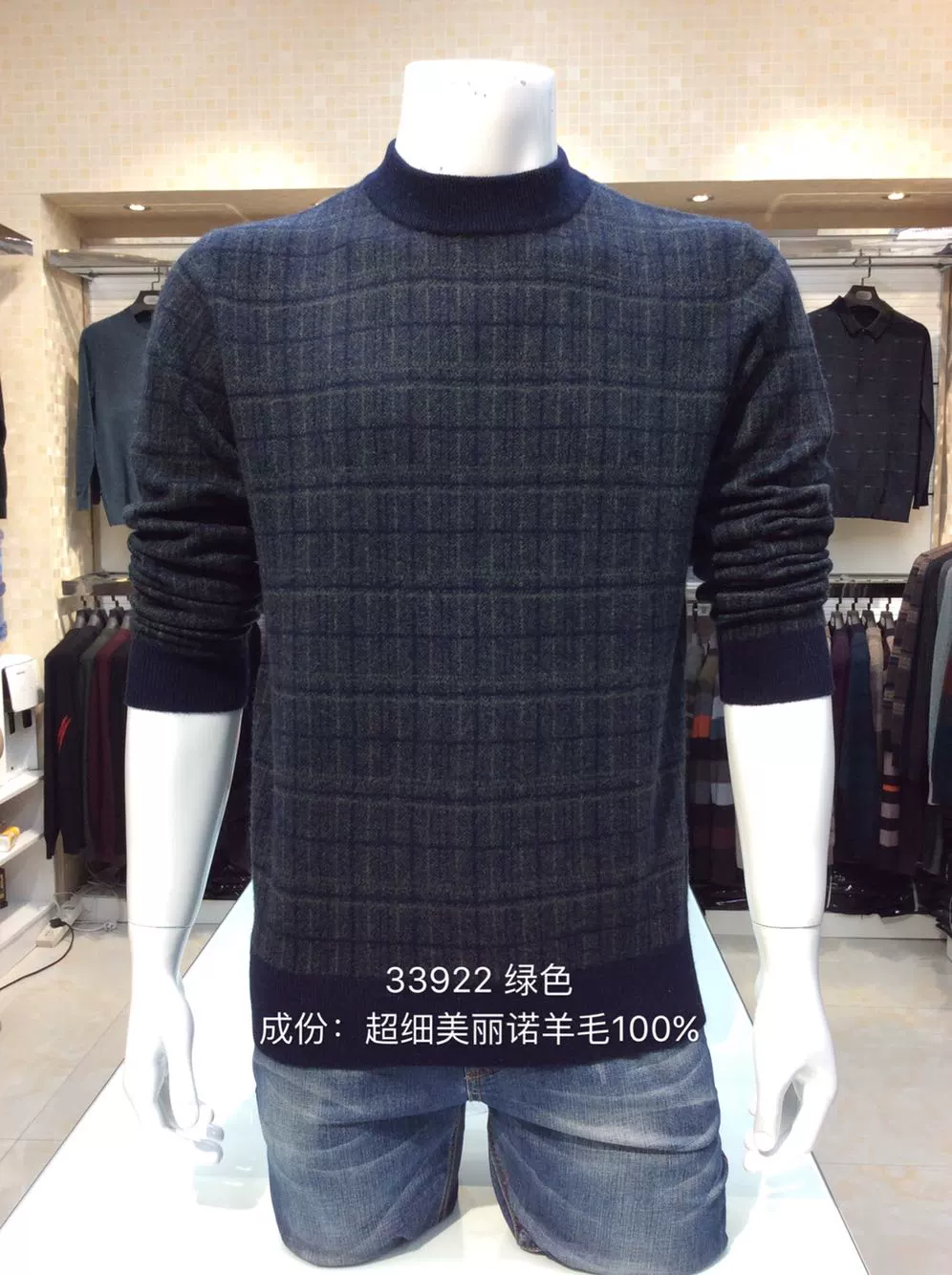 Mùa đông dày nam mới trung niên len và áo len cashmere kẻ sọc pull-up cổ áo dệt kim nam áo len nam - Áo len Cashmere