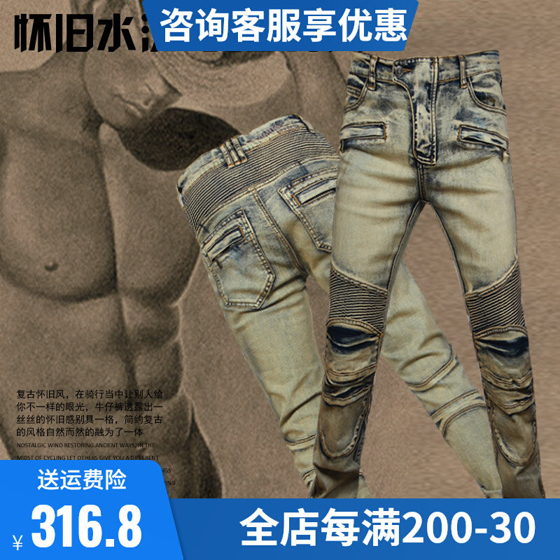 AMU Locomotive Pants Riding Jeans Anti-Fall motorcycle rider Rider Pants Equipped Racing Pants Summer men and women