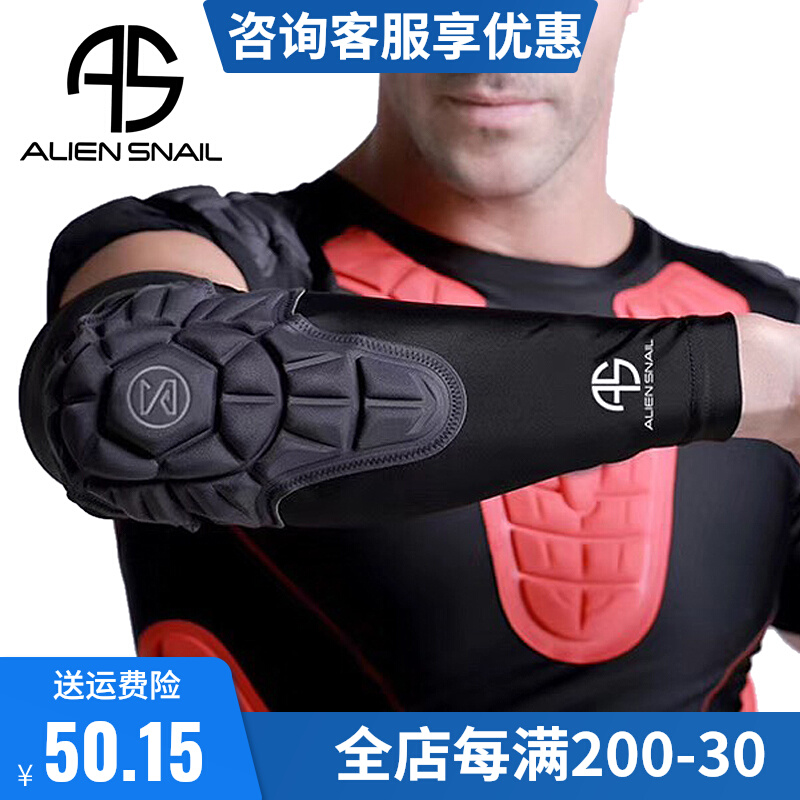Alien Snail Locomotive Ice Cuff Elbow Guard Riding Ice Silk Cuff Sleeve male and female locomotive Protective sunscreen and anti-fall summer