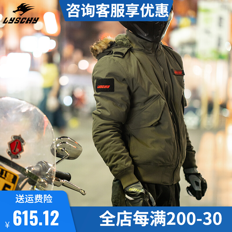 Refin Locomotive Riding Suit Men's Four Seasons Universal Waterproof Winter Warm Thickened Casual Jacket Racing Suit