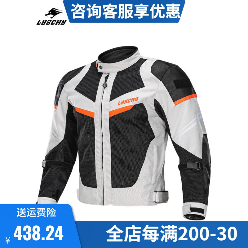 LYSCHY Thunderfin Locomotive Summer Mesh Riding Suit Camouflay Anti-Fall Waterproof Racing Jacket Locomotive Rider