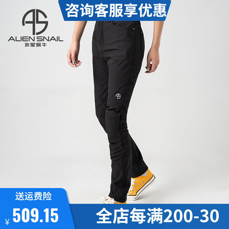 Alien Snail Girls Winter Winter Warm Prevention and Heat and CE Class Car Cycling Pants