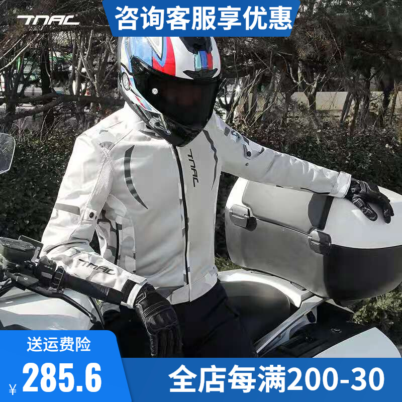 TFAC Trailblazers Ride-Suit Camouflage Mesh Breathable Men's Summer Heavy Machine Racing Car Service Racing Suit Anti-Fall Jacket