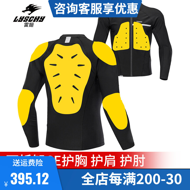 Refin Locomotive Ride suit Men's summer jacket Anti-fall locomotive Racing Clothing Rider equipped with large size size mesh