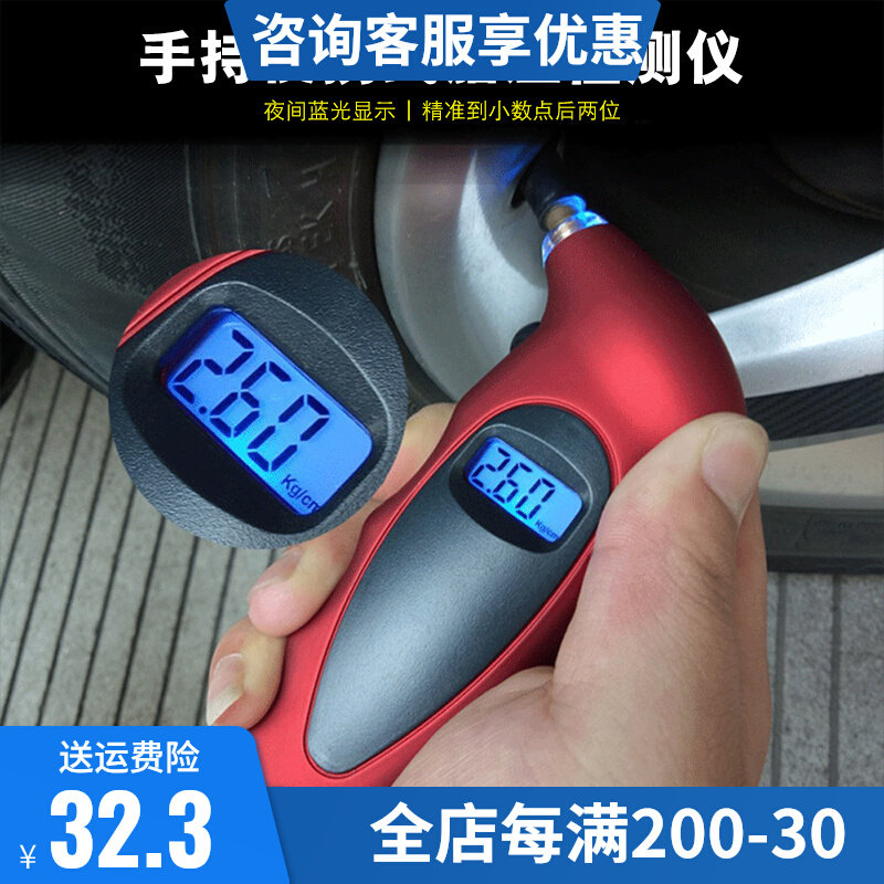 KEVTU Keweitu Portable Car and Locomotive Tire Pressure Monitor Handheld Tire Pressure Detector Tire Pressure Gauge