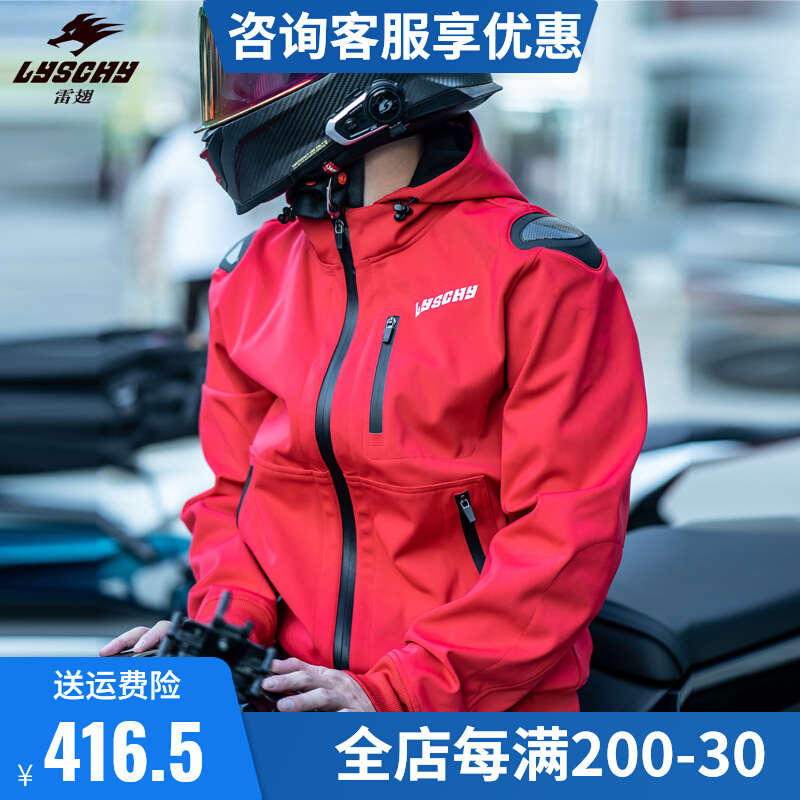 Refin Locomotive Riding Suit Men's Four Seasons Universal Waterproof Warm Winter Casual Jacket Locomotive Conserved Woman