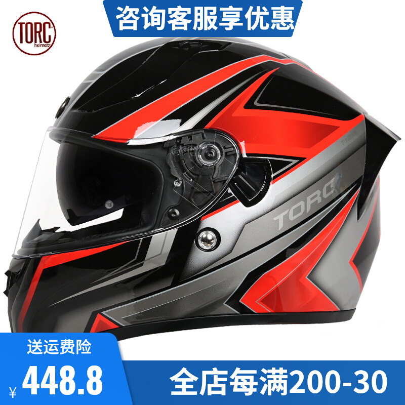 American TORC motorcycle helmet men's summer anti-fog double lens full helmet large size personality cool motorcycle sports car helmet