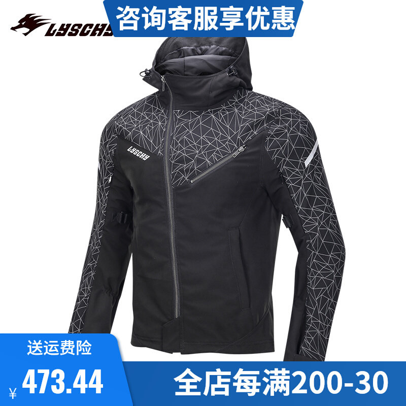 LYSCHY Refin Locomotive Riding Suit Waterproof Spring Summer Tandem Hat Men Casual Outdoor Windproof Jacket Blouse Anti-Fall