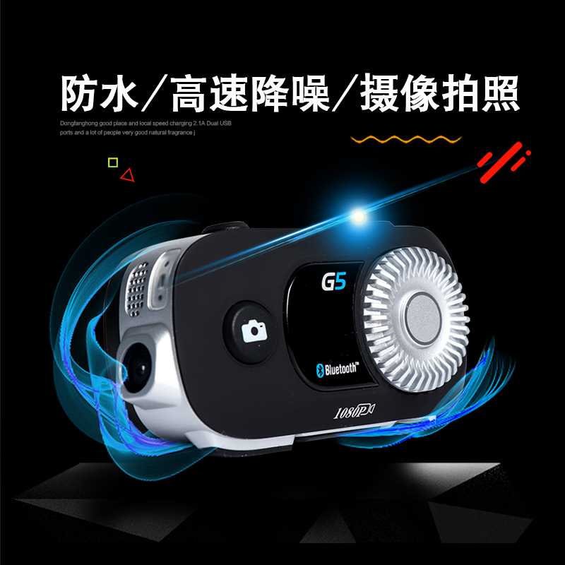 AIRIDE loves riding G6G7 motorcycle helmet headphones Bluetooth cycling recorder interface camera waterproof