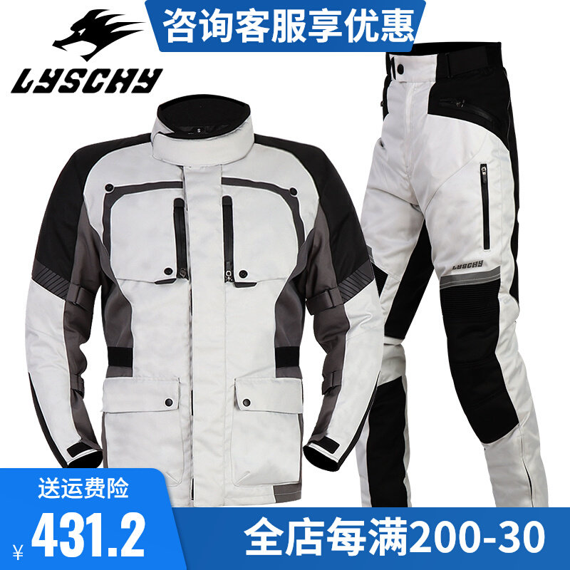 LYSCHY RAY WINGS Four Seasons Locomotive Ride suit men waterproof and warm anti-fall locomotive Knights Mojourn LaLiga