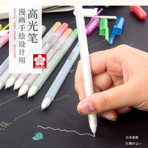 Japanese imported cherry blossom high-light pen white hand painting sketch color lead watercolor comic design art Special