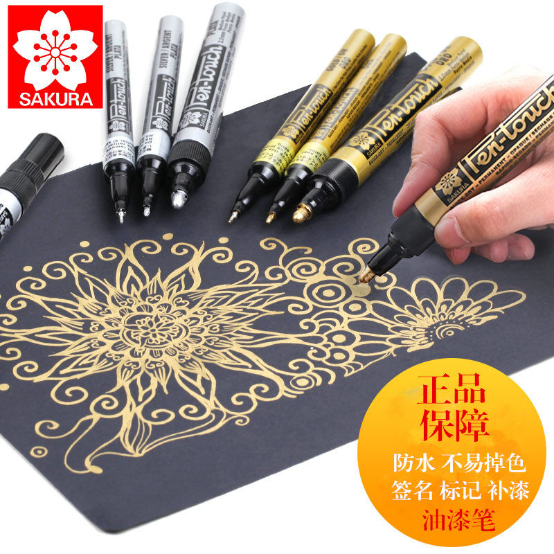 Cherry Blossom Paint Pen Gold And Silver White Complementary Lacquer Pen Sketch Gold Metal Plating Hand Painted High Gloss Oil Mark Pen Signature Pen