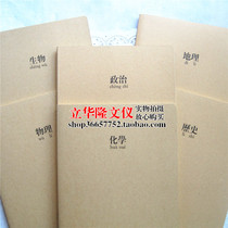  Junior and senior high school students subject homework book error correction book error correction notebook Korean version 16K candy color