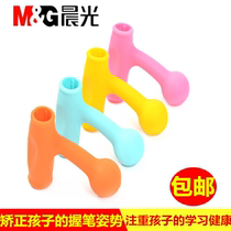 Chenguang stationery pen grip handshake primary school childrens pencil sleeve writing correction tool
