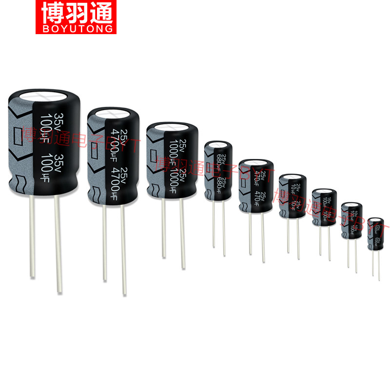 10UF 10UF 22UF 33UF 47UF 220UF 100UF 330UF 330UF straight plug 63V aluminum electrolytic capacitor