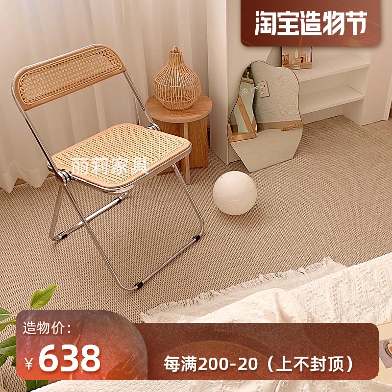 Nordic middle folding chair Leisure rattan chair ins wind stainless steel dining chair Shooting props Rattan backrest chair