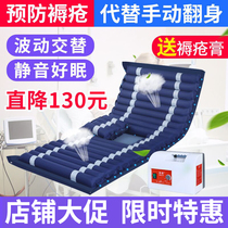 Bangjia medical anti-bedsore inflatable pad mattress Elderly bedridden pressure sore steam pad Single paralyzed patient care home