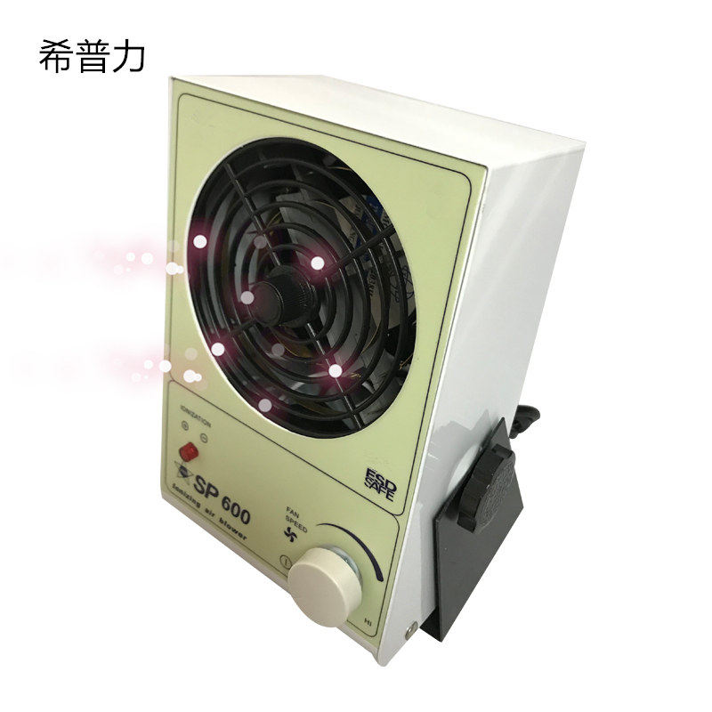 Ion ventilators for electrostatic removal industry static eliminator Ionizer large air volume desktop ion fan