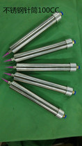 Stainless steel with 100 ml needle for other electronic tools
