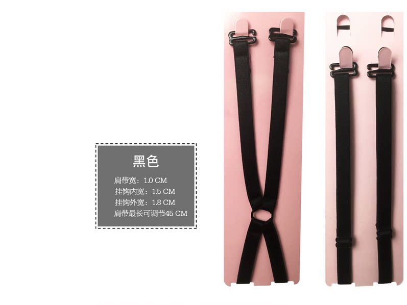 Sangles pour lingerie - Ref 809336 Image 16