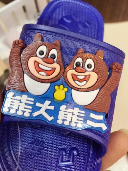 Chaussons enfants en autre pour Toute saison - semelle caoutchouc - Ref 1021205 Image 14